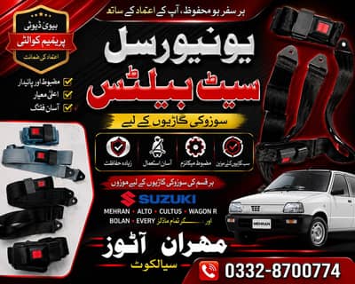 auto parts