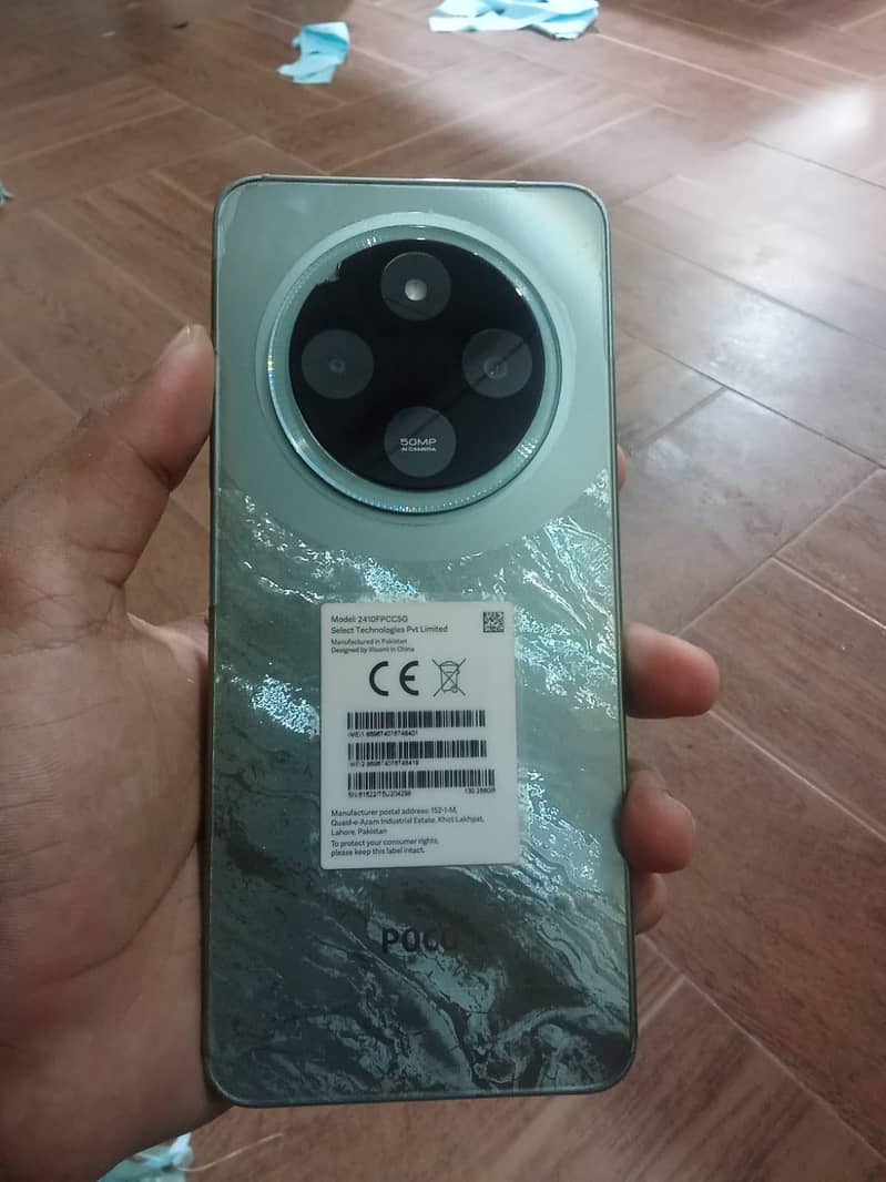 Xiaomi POCO C75 4