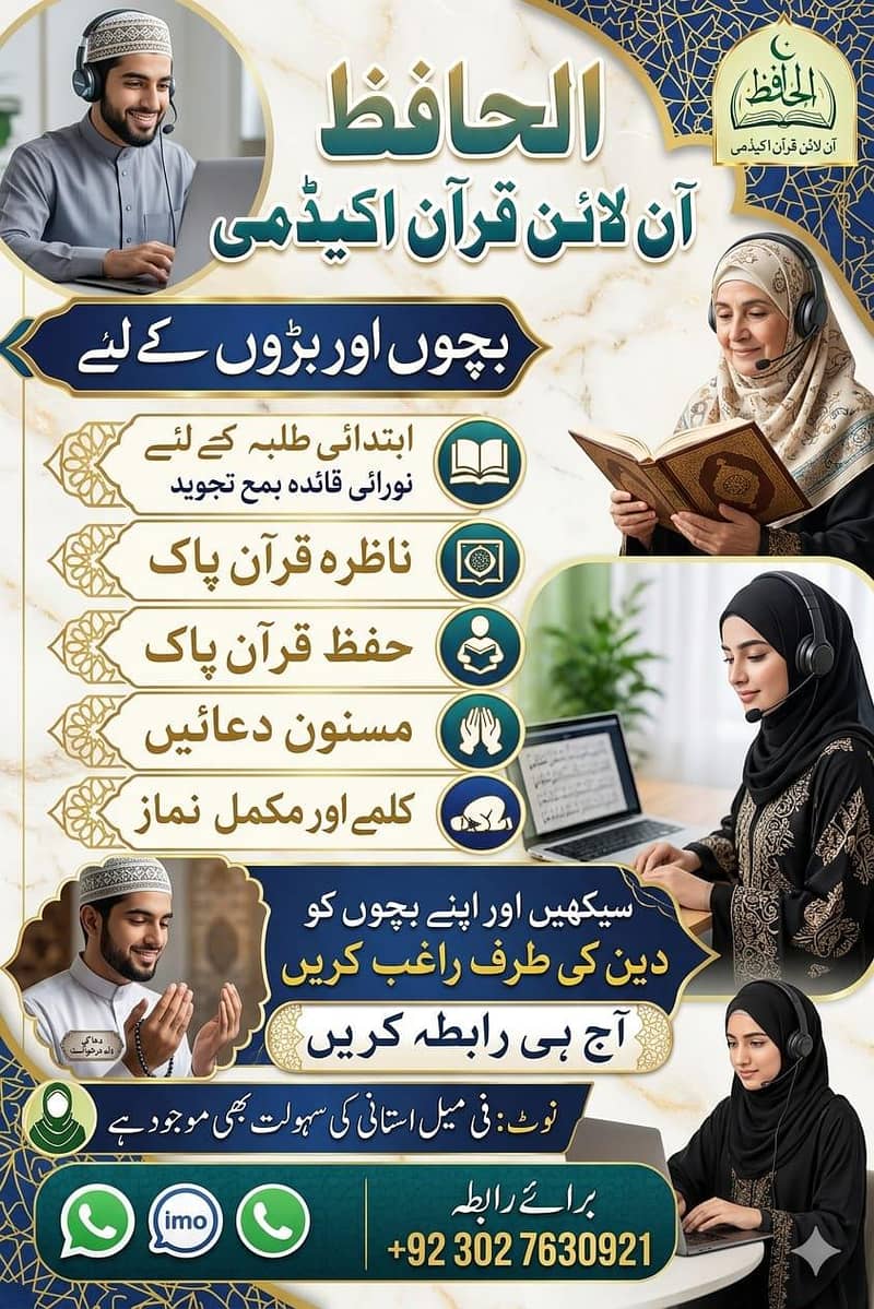 Muhammad mobeen 0
