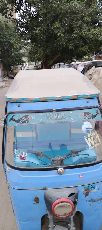 shams power 2015 chinchi urgent sell