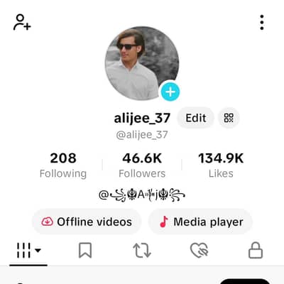 Vivo S1 OR  Tiktok I'd exchange