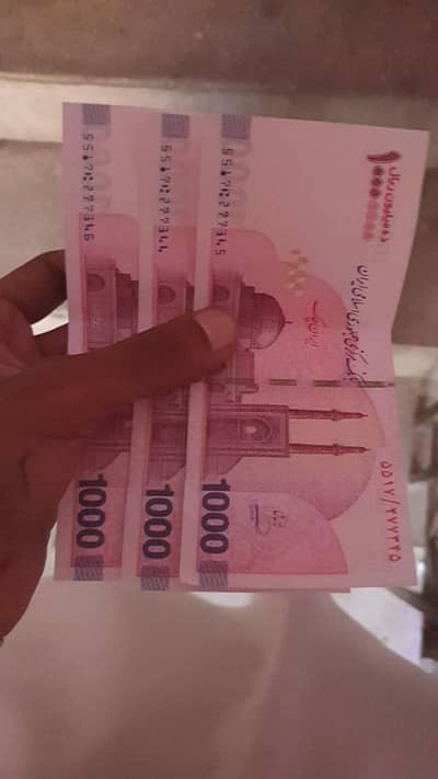 for sale