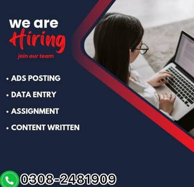 Online job