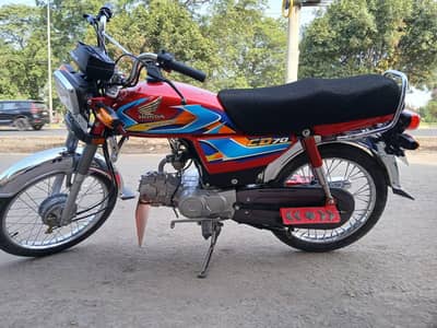 Honda 70 2026 model