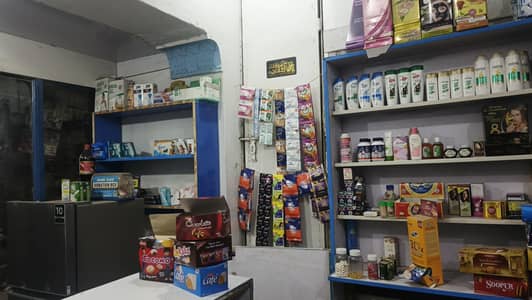 Medical Store + General Store For Sale