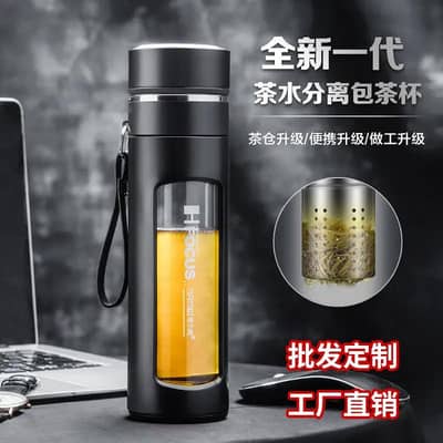 wholesale Tea Separator Glass cup Transparent Business Office