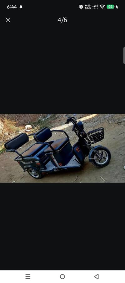 electric trycycle