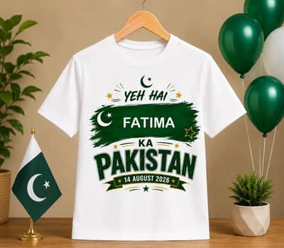 INDEPENDENCE DAY SPECIAL TROSER SHIRT FOR KIDS