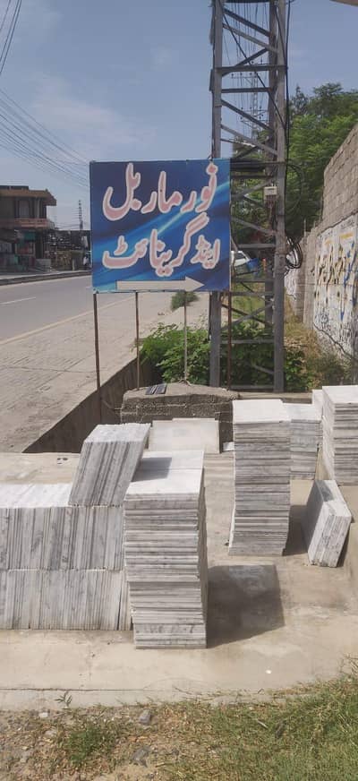 marble factory