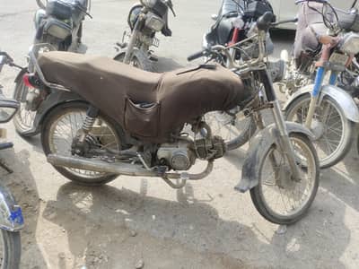 Super star 70CC