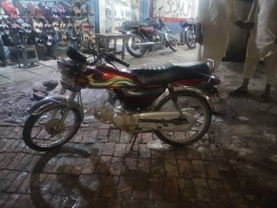 honda 70 2023 model