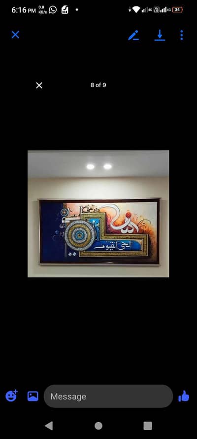 Oil painting calligraphy