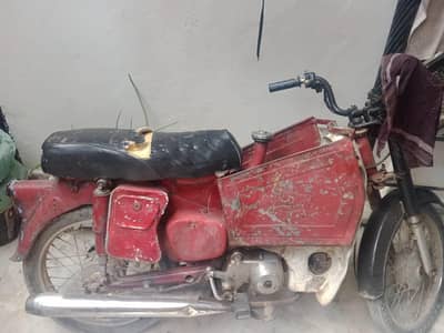 Honda 50 cc