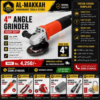 Al-Makkah Hardware Tools Store | Power Tools & Hardware Items