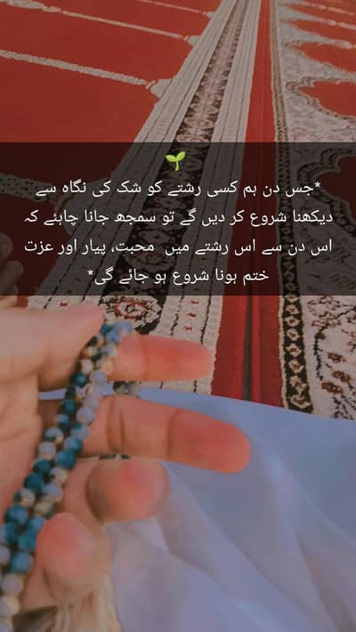 Quran Pak tuition Online