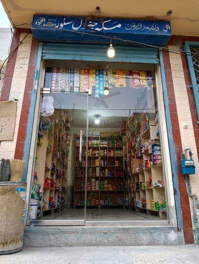 shop front mirror