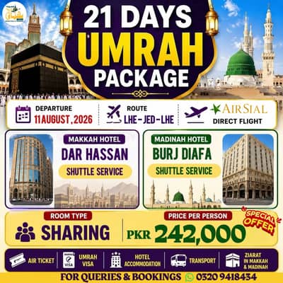 Discounted Umrah Packages