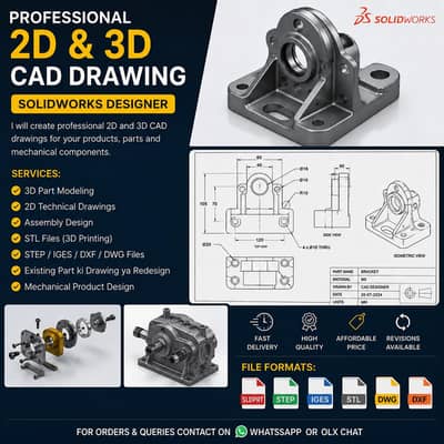 Professional 2D & 3D CAD Drawing | SolidWorks Designer