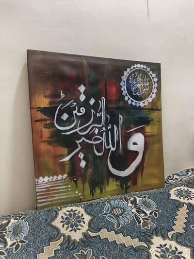 hand drawn acrylic painting calligraphy