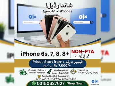 Apple iPhone 6s/7 Non pta Cash on Delivery All Pakistan