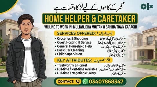 Home Helper