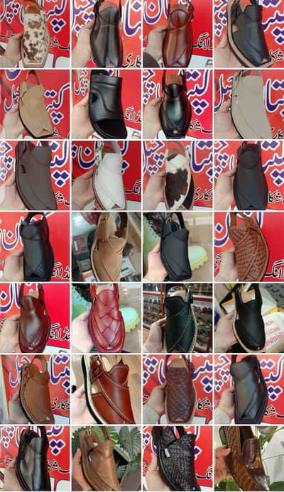 Peshawari and Charsada Chappal