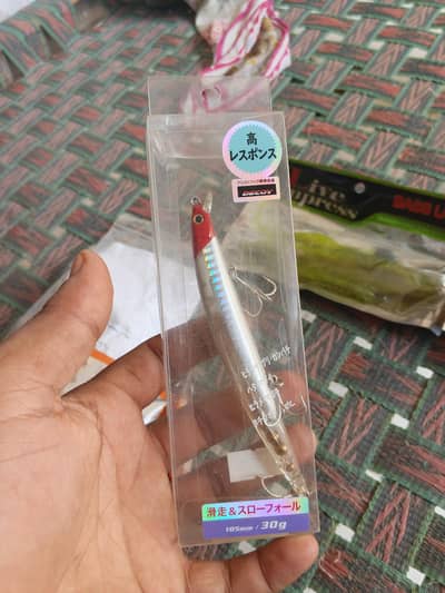 fish catching item