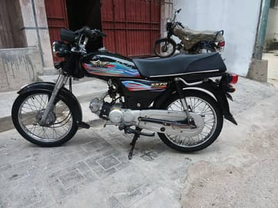 Super Star CD 70