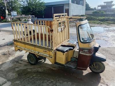 sazagar loader