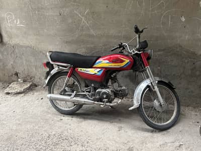 Honda CD 70