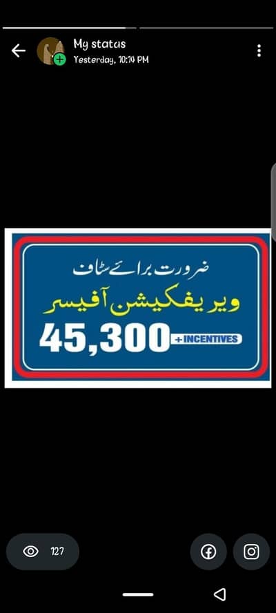 Naeem Electronics