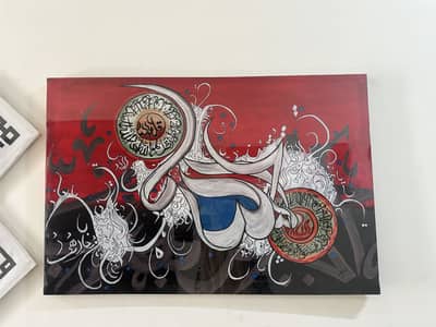 Sadequain inspired artwork