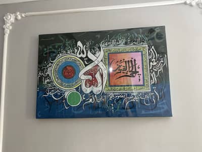 Sadequain inspired artwork