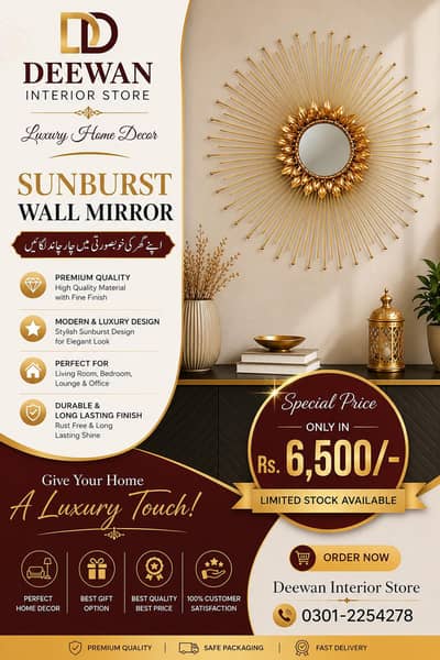 Luxury Sunburst Wall Mirror – Only Rs. 6,500
