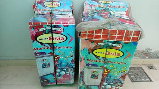 Washing Machine and Dryer
