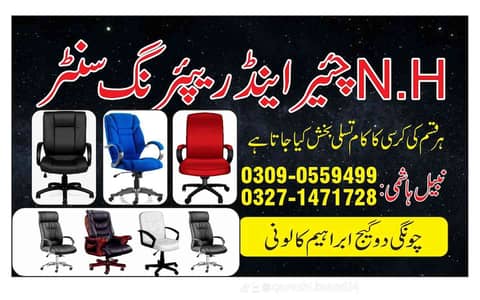 Nabeel Ali