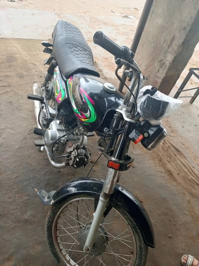super power 70