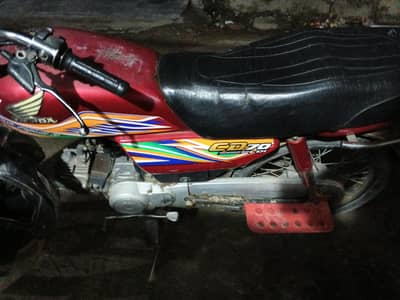 Honda cd70