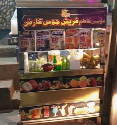 juice corner