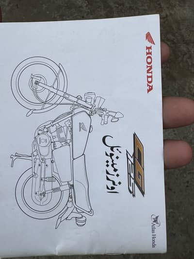 Honda 125 Black colour