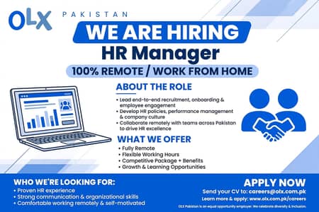 HR Manager Required