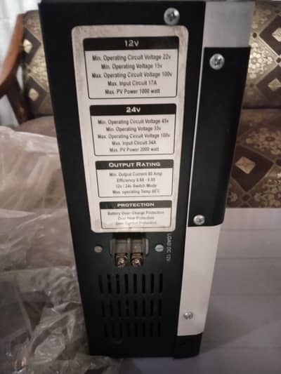 Mppt box urgent sale