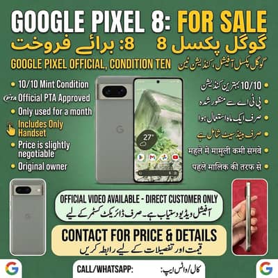 Google Pixel 8 (Hazel Green)