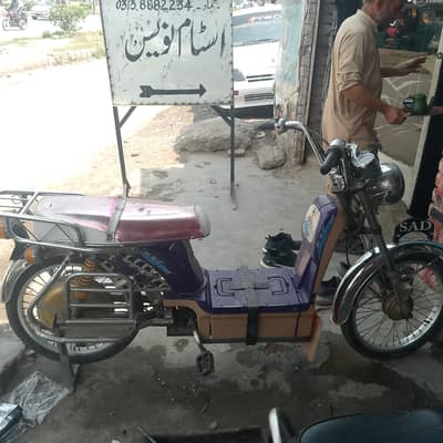 Whatsapp 03018838773