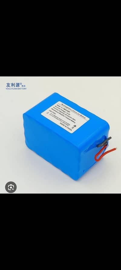 Lithium battery