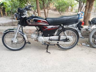 Honda 70