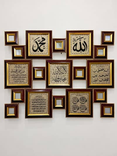 premium Islamic wall decor (Allah Muhammad calligraphy)