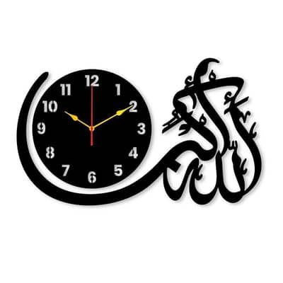 Islamic Calligraphy Wall Clock 20x14 Inch Black Laminated.