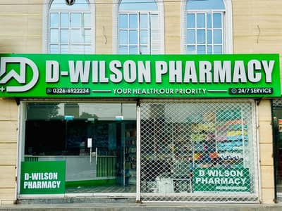 Job for Fresher student who want a skill of pharmacy salesman
