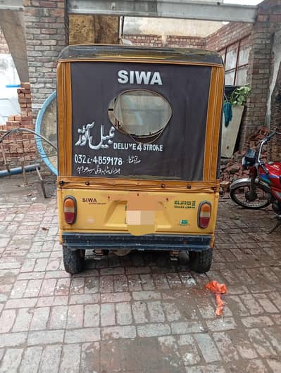 siwa 2015 model hai all okay good condition
